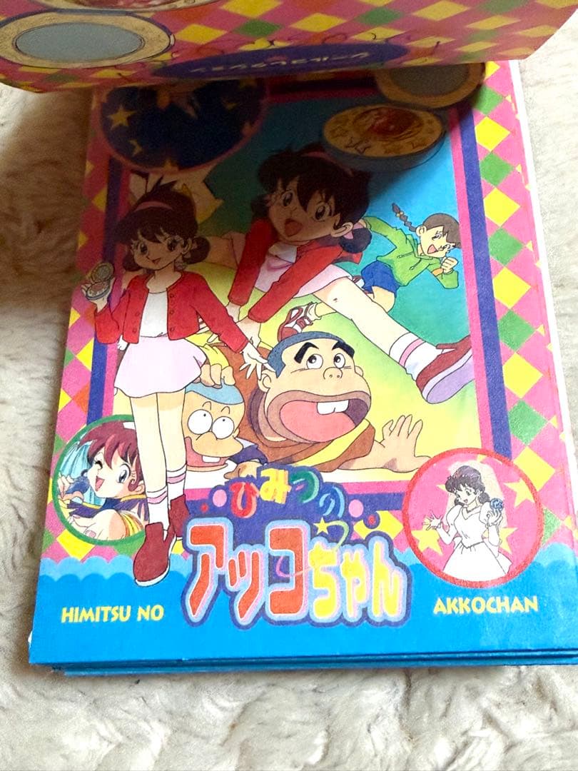 昭和レトロ　ひみつのアッコちゃん　引き物　超絶レア　駄菓子屋　当時物