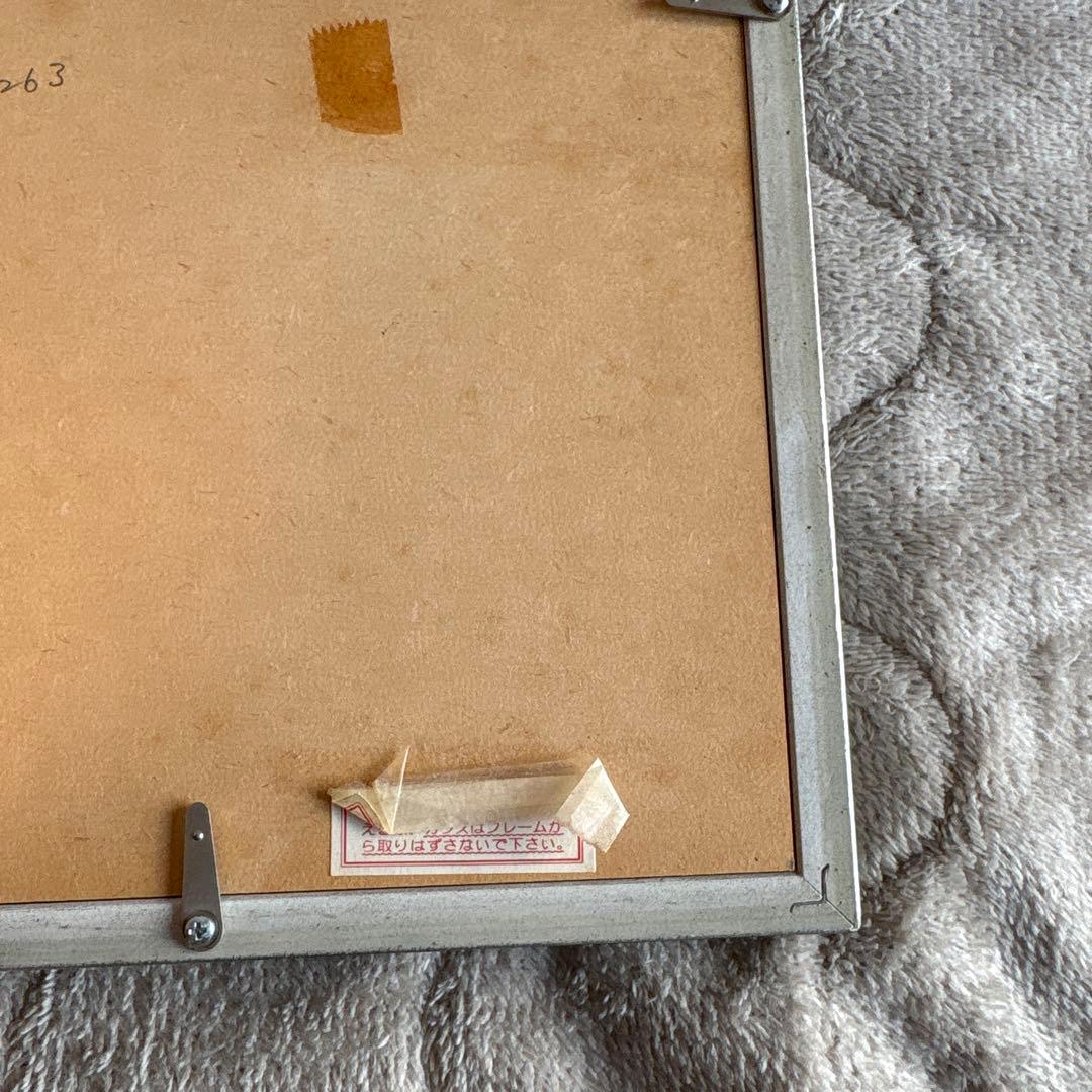 早川義孝「エイプリルシャワー」