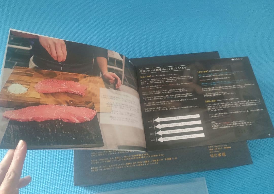 ★値下げ!! BONIQ Pro 2 ボニーク 低温調理器 未使用保管品★