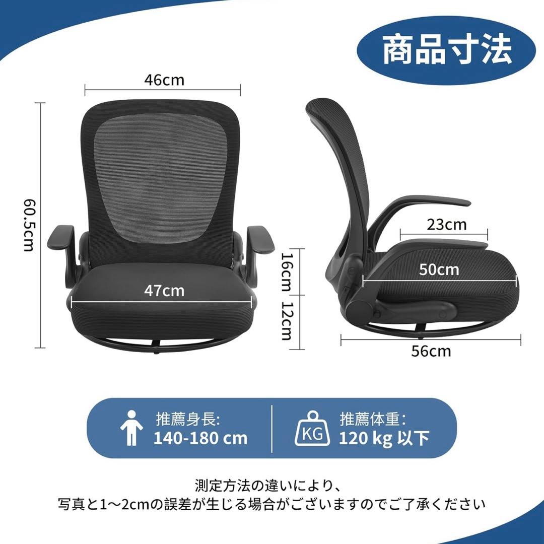 座椅子 折りたたみ 組立不要 360°回転 ゲーミング 座椅子 座敷用椅子