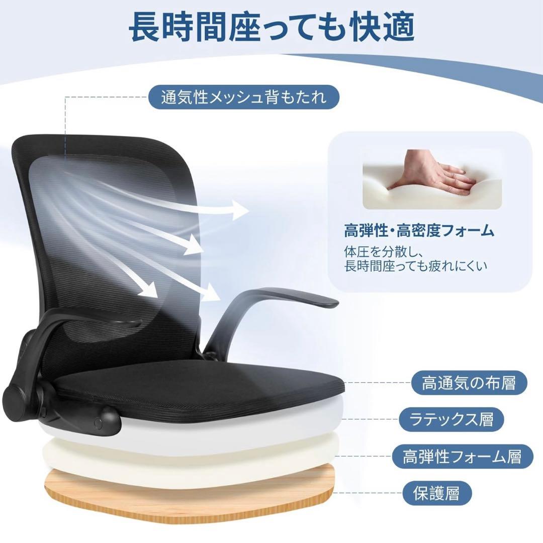 座椅子 折りたたみ 組立不要 360°回転 ゲーミング 座椅子 座敷用椅子