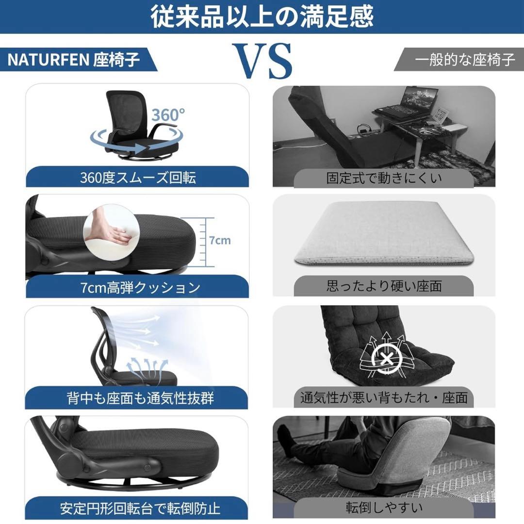 座椅子 折りたたみ 組立不要 360°回転 ゲーミング 座椅子 座敷用椅子