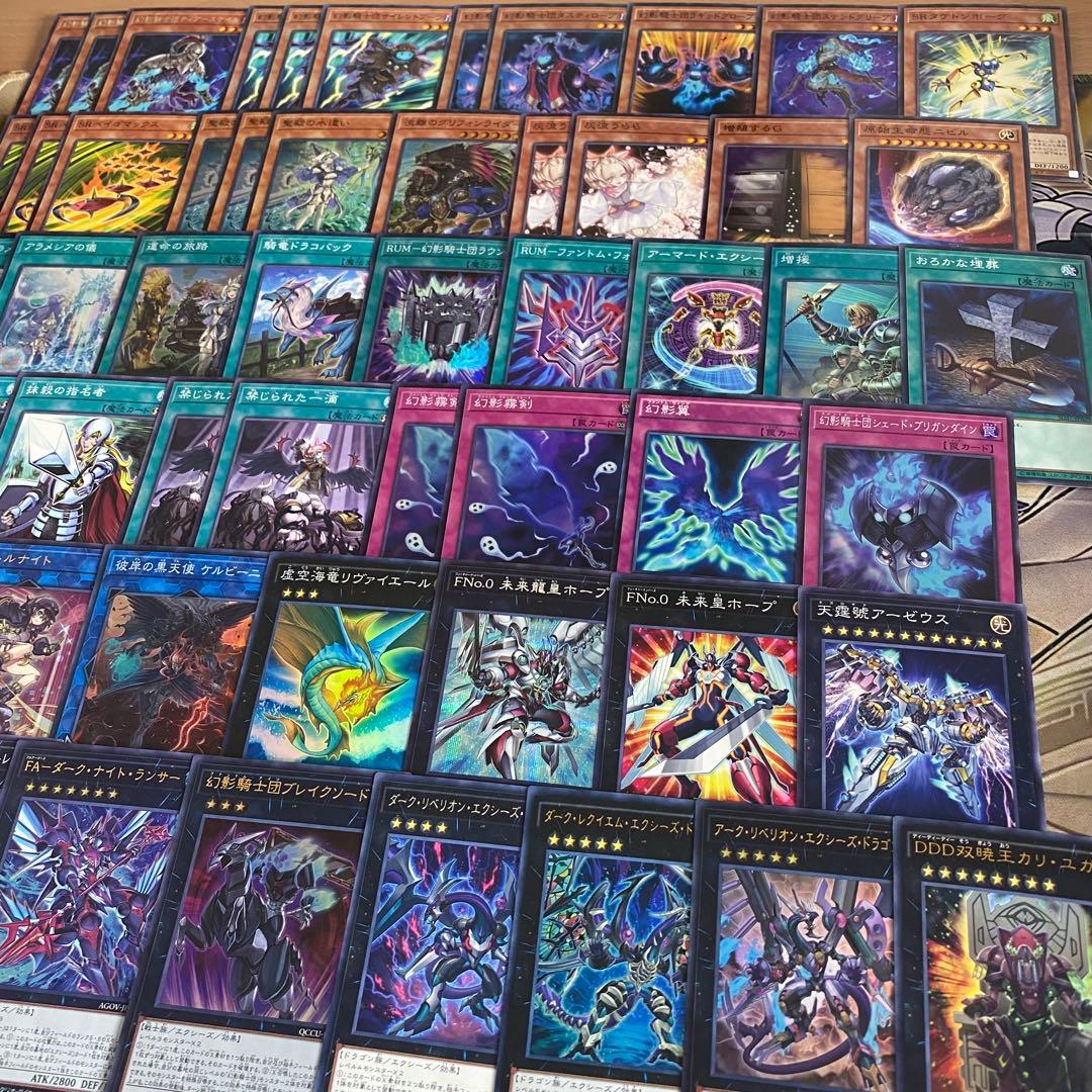 幻影騎士団 デッキ 遊戯王 本格構築 ダークレクイエムエクシーズドラゴン