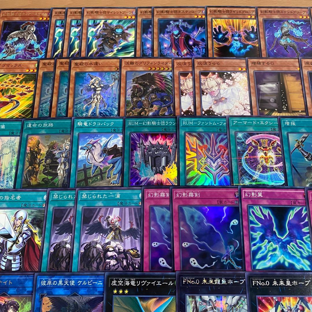 幻影騎士団 デッキ 遊戯王 本格構築 ダークレクイエムエクシーズドラゴン