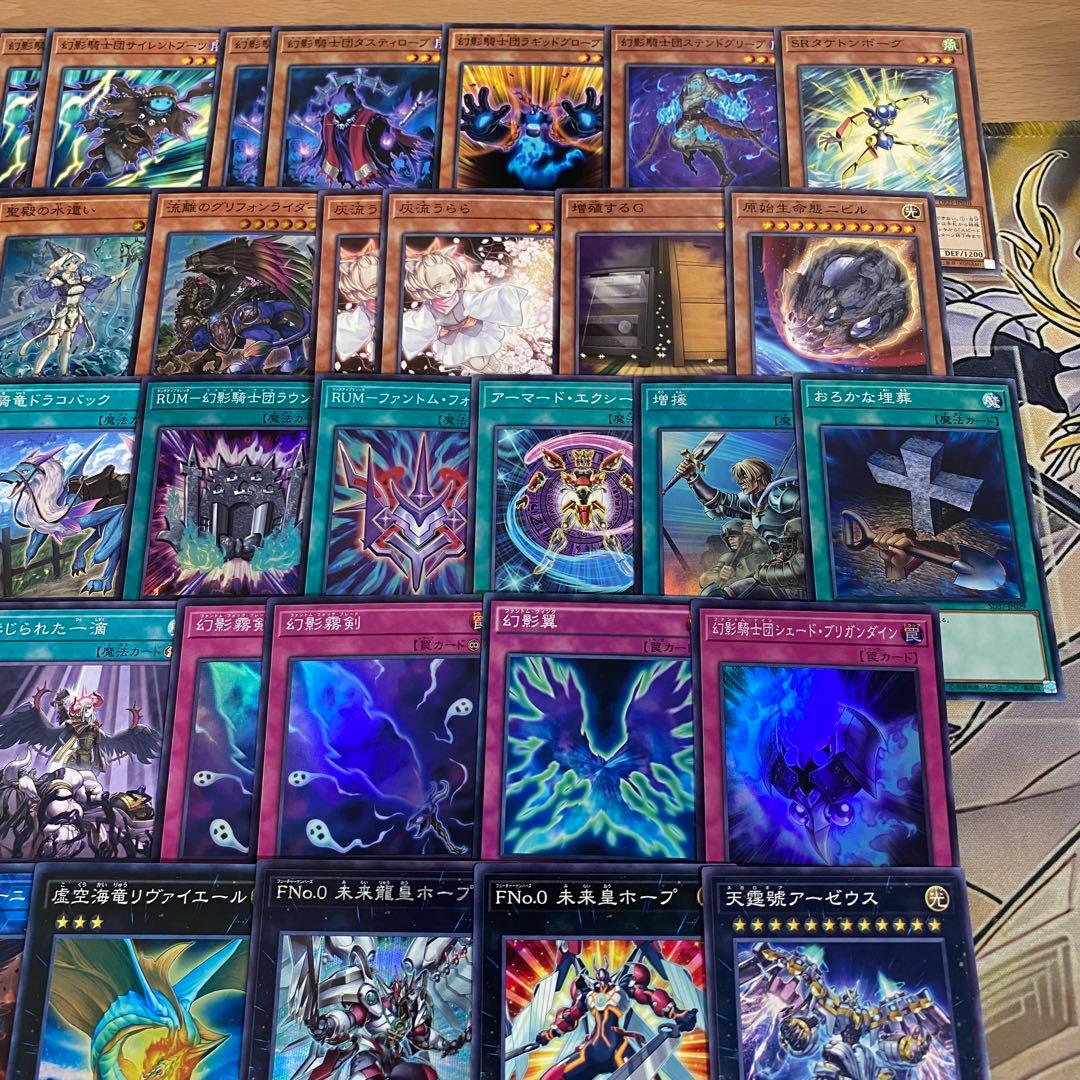 幻影騎士団 デッキ 遊戯王 本格構築 ダークレクイエムエクシーズドラゴン