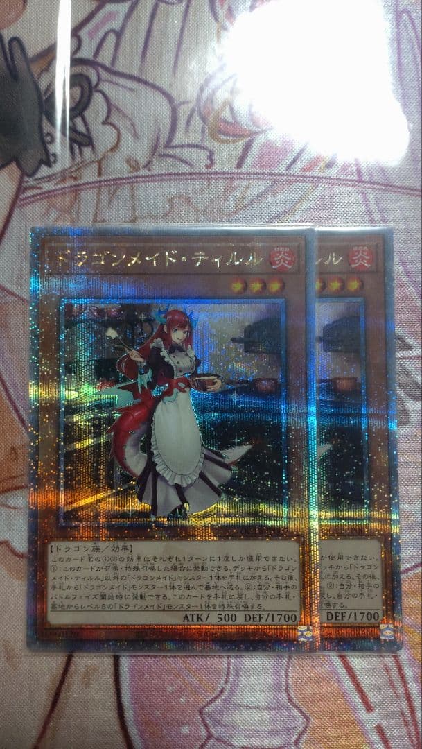 横座標一致　ドラゴンメイド　パルラ　ティルル　お心づくし　25thシークレット