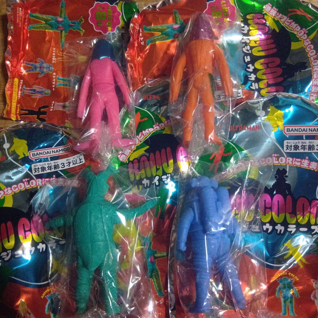 カイジュウカラーズ２ 4体セット