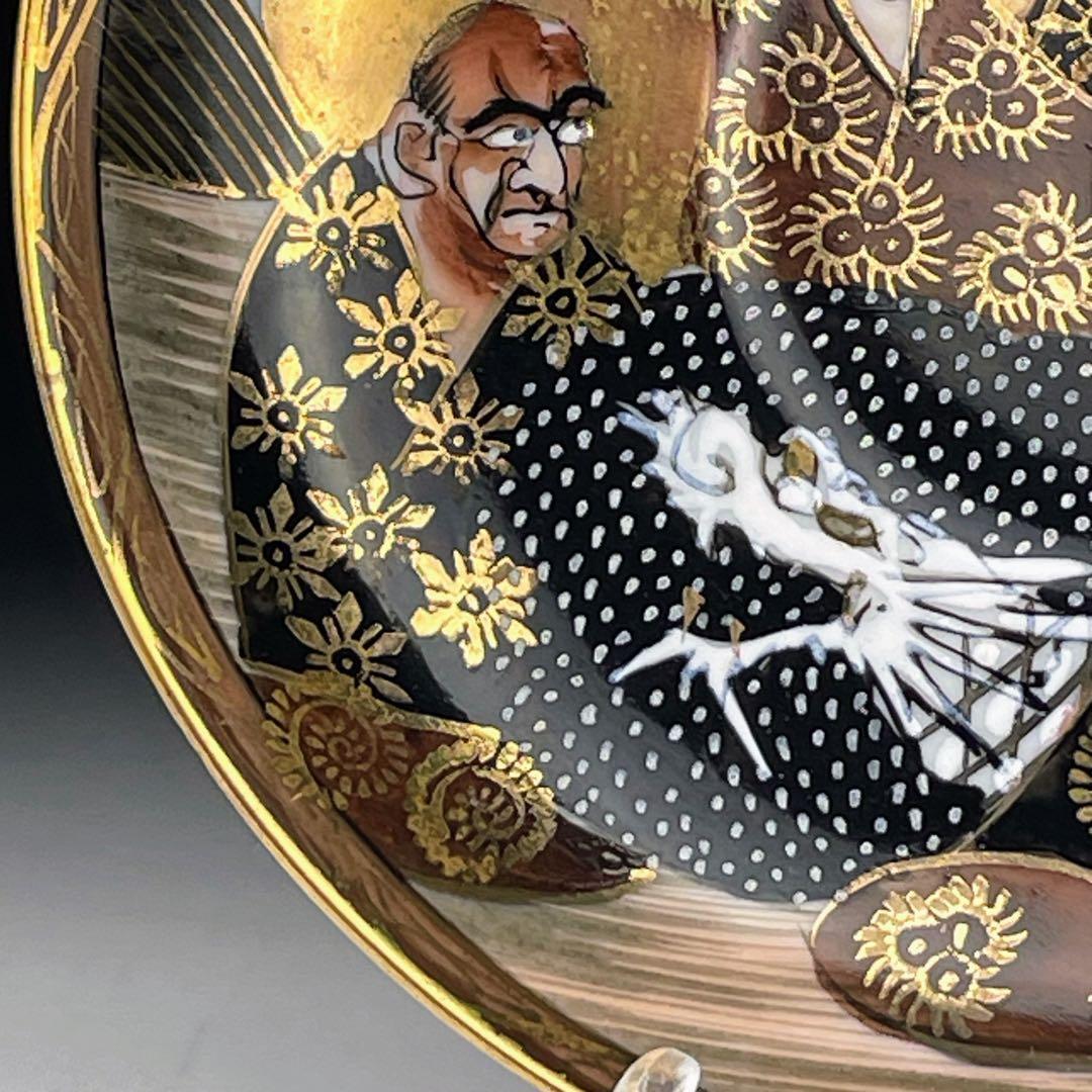 【希少】薩摩焼 羅漢龍図 金彩蓋付飾り壺 盛り上げ 明治期 島津藩 家紋 大村