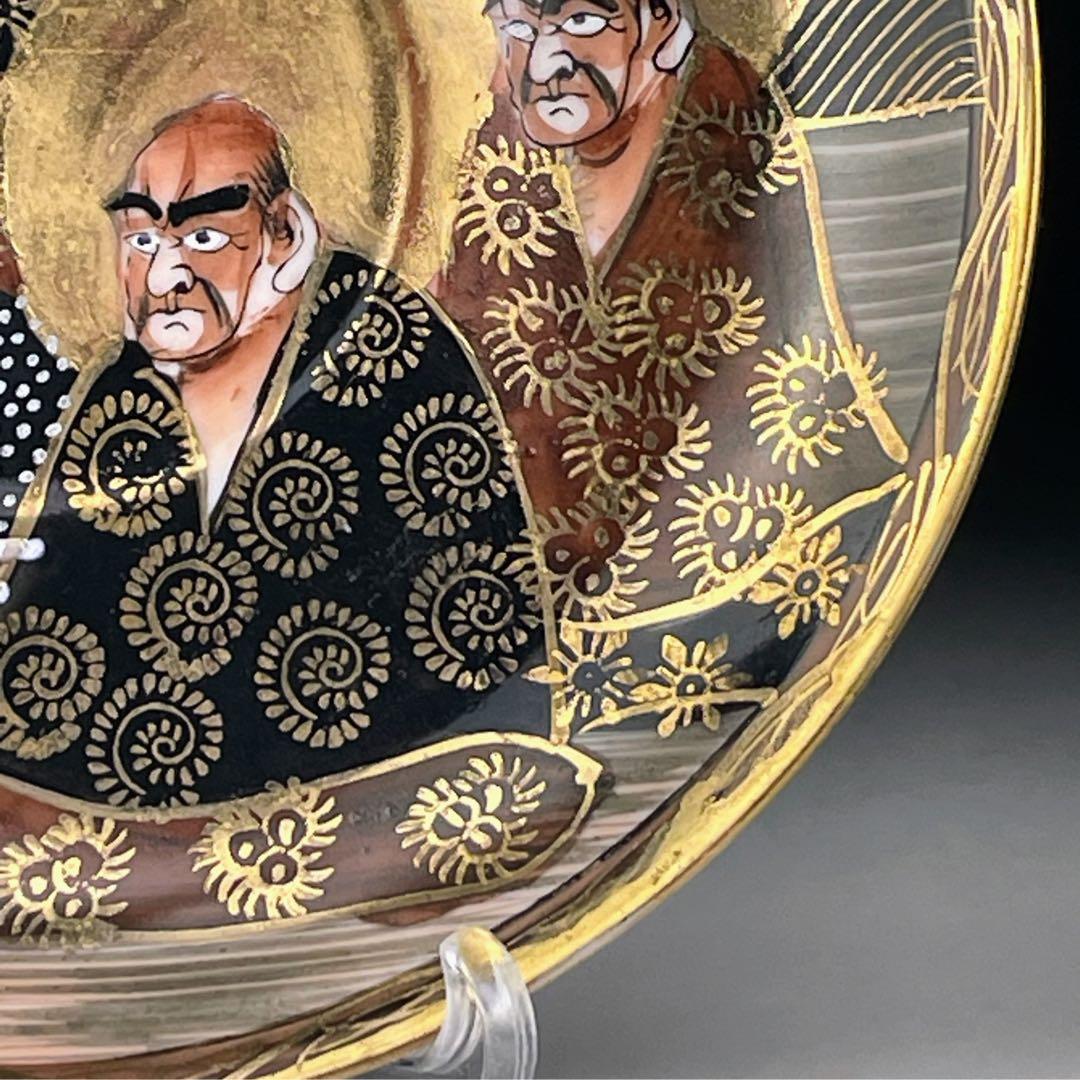 【希少】薩摩焼 羅漢龍図 金彩蓋付飾り壺 盛り上げ 明治期 島津藩 家紋 大村