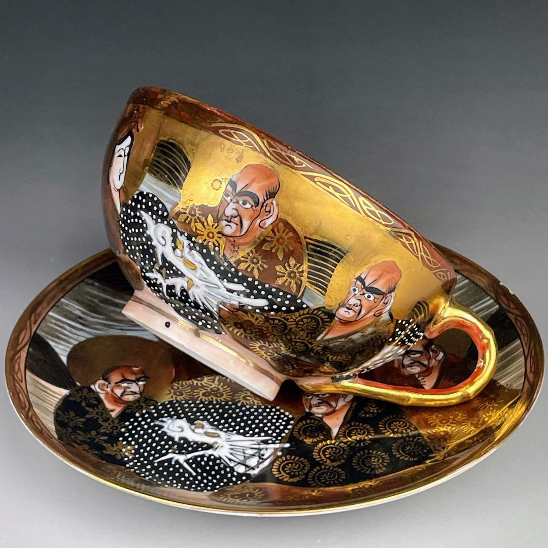 【希少】薩摩焼 羅漢龍図 金彩蓋付飾り壺 盛り上げ 明治期 島津藩 家紋 大村