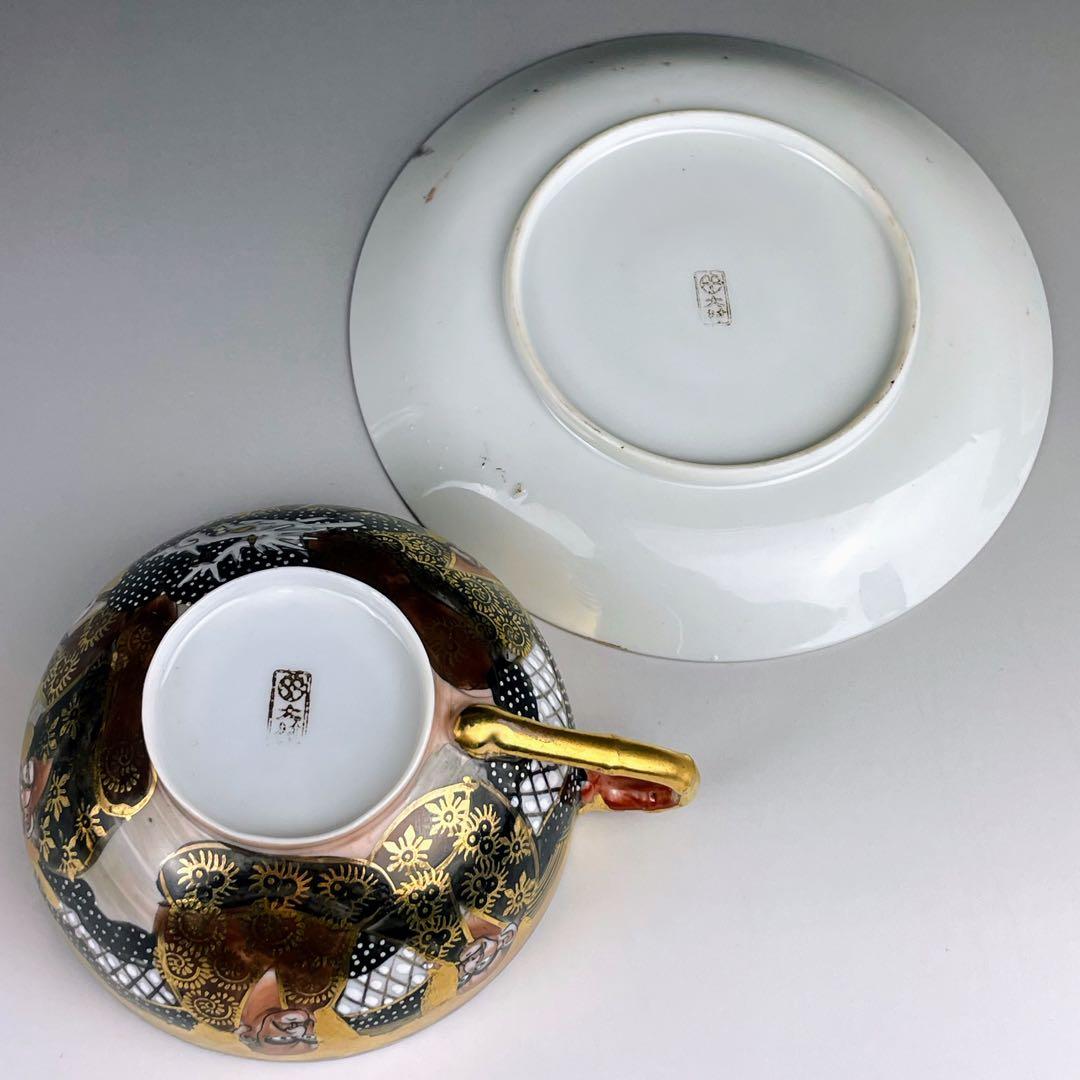 【希少】薩摩焼 羅漢龍図 金彩蓋付飾り壺 盛り上げ 明治期 島津藩 家紋 大村