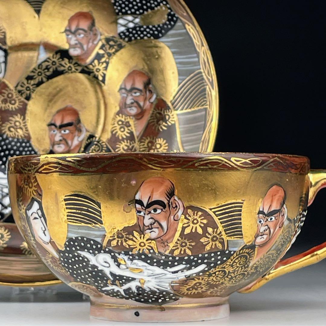 【希少】薩摩焼 羅漢龍図 金彩蓋付飾り壺 盛り上げ 明治期 島津藩 家紋 大村