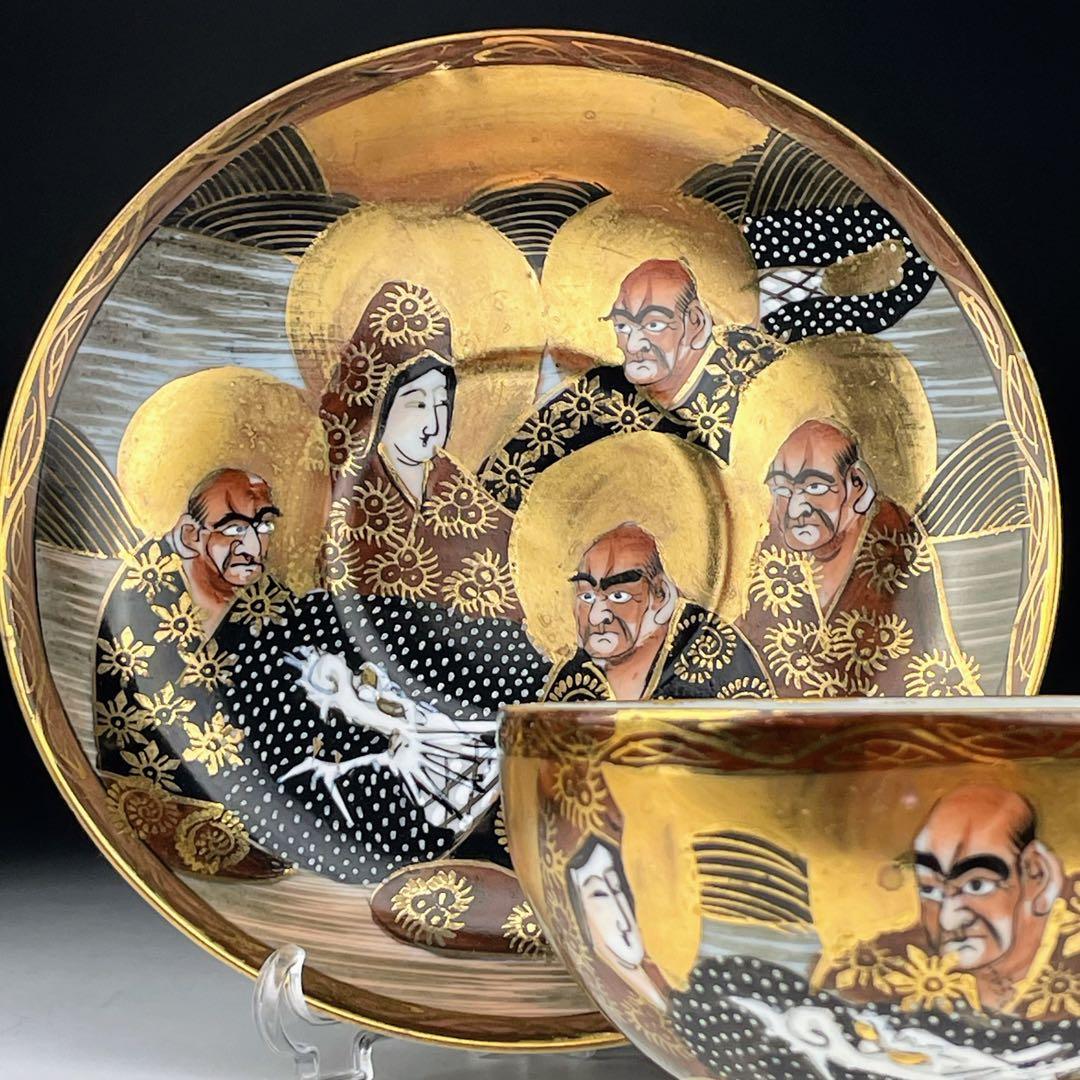 【希少】薩摩焼 羅漢龍図 金彩蓋付飾り壺 盛り上げ 明治期 島津藩 家紋 大村