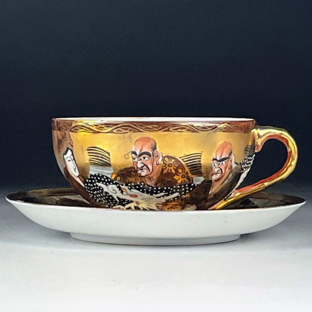 【希少】薩摩焼 羅漢龍図 金彩蓋付飾り壺 盛り上げ 明治期 島津藩 家紋 大村