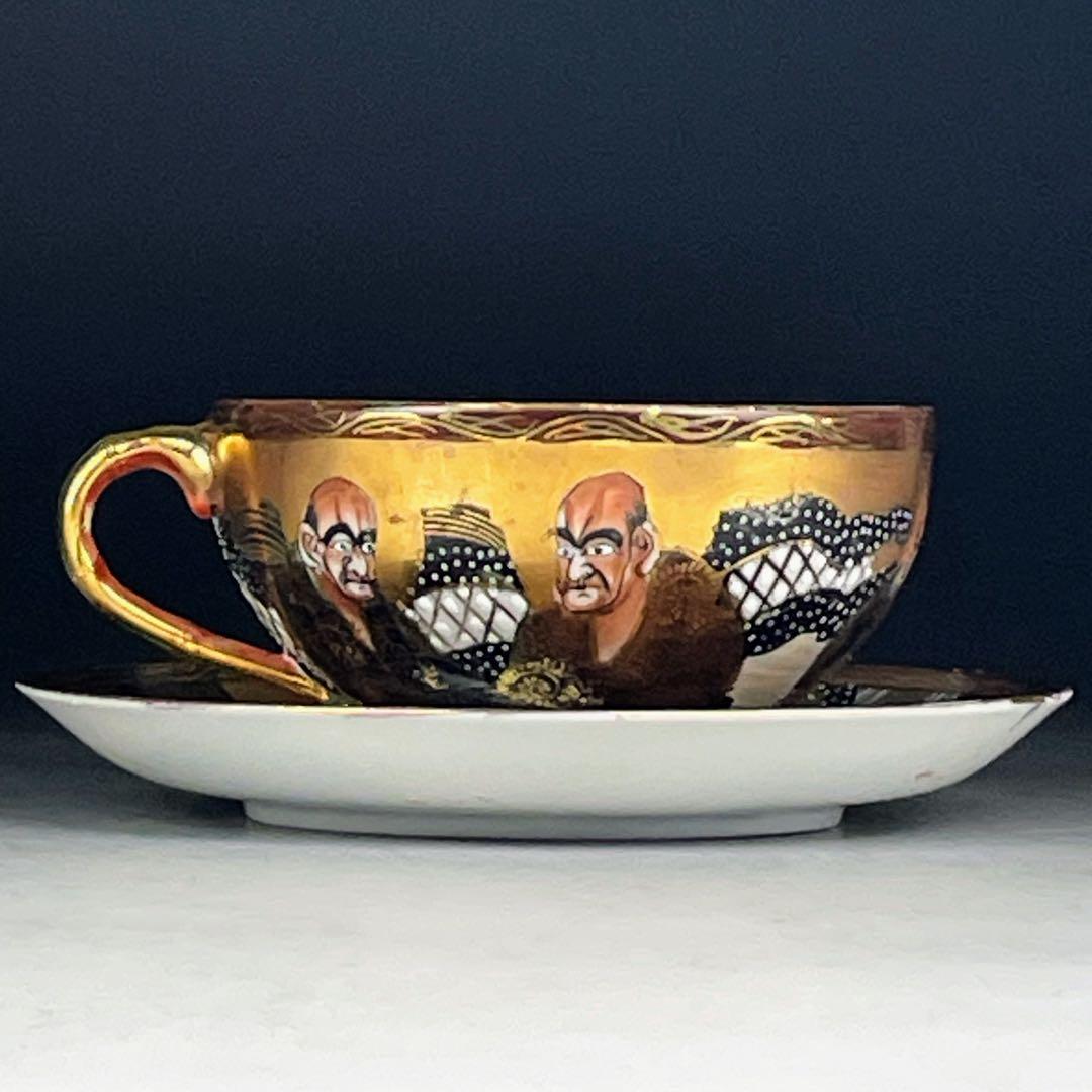 【希少】薩摩焼 羅漢龍図 金彩蓋付飾り壺 盛り上げ 明治期 島津藩 家紋 大村