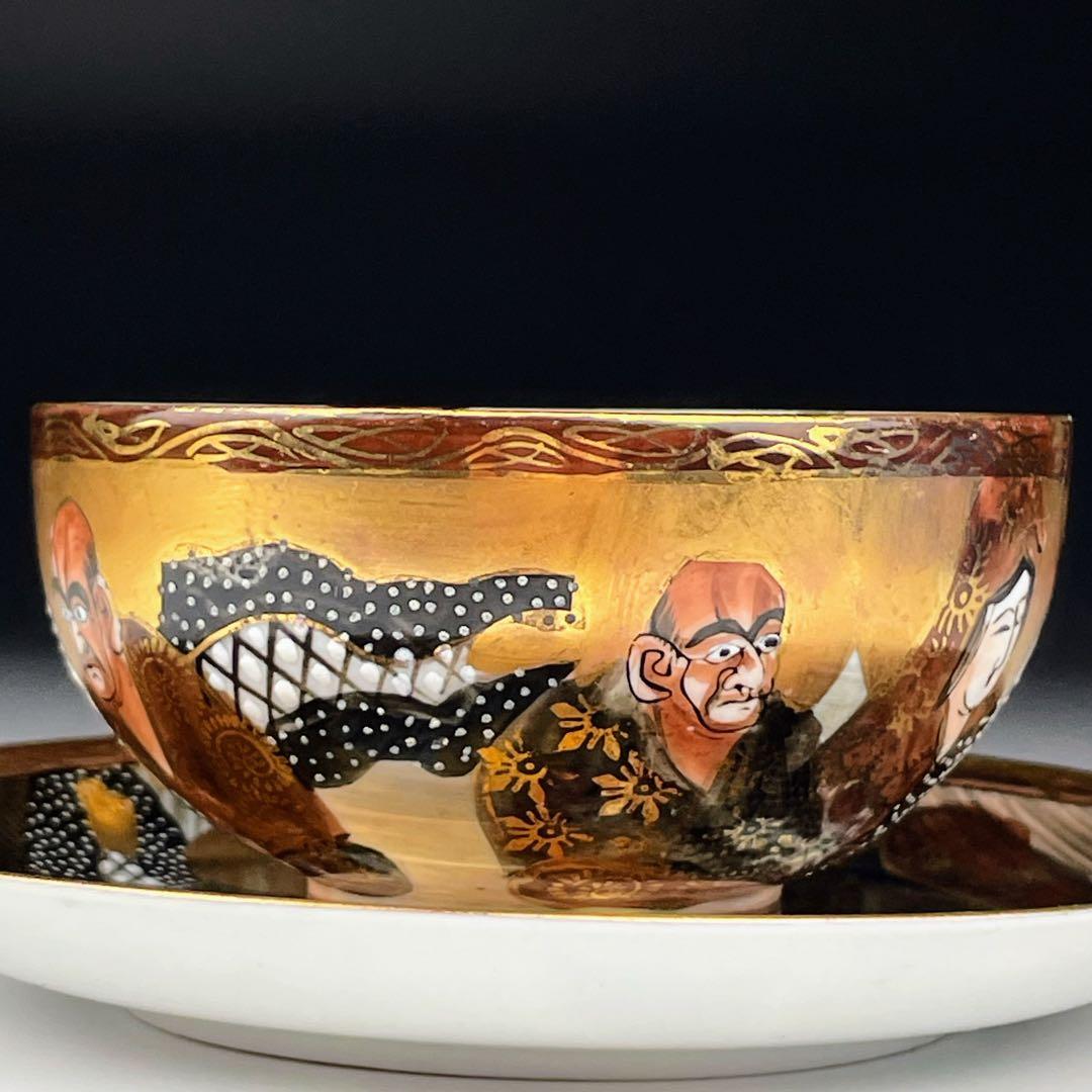 【希少】薩摩焼 羅漢龍図 金彩蓋付飾り壺 盛り上げ 明治期 島津藩 家紋 大村