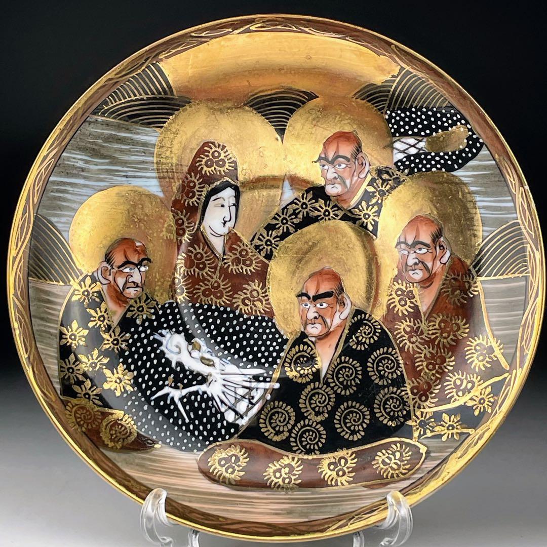 【希少】薩摩焼 羅漢龍図 金彩蓋付飾り壺 盛り上げ 明治期 島津藩 家紋 大村