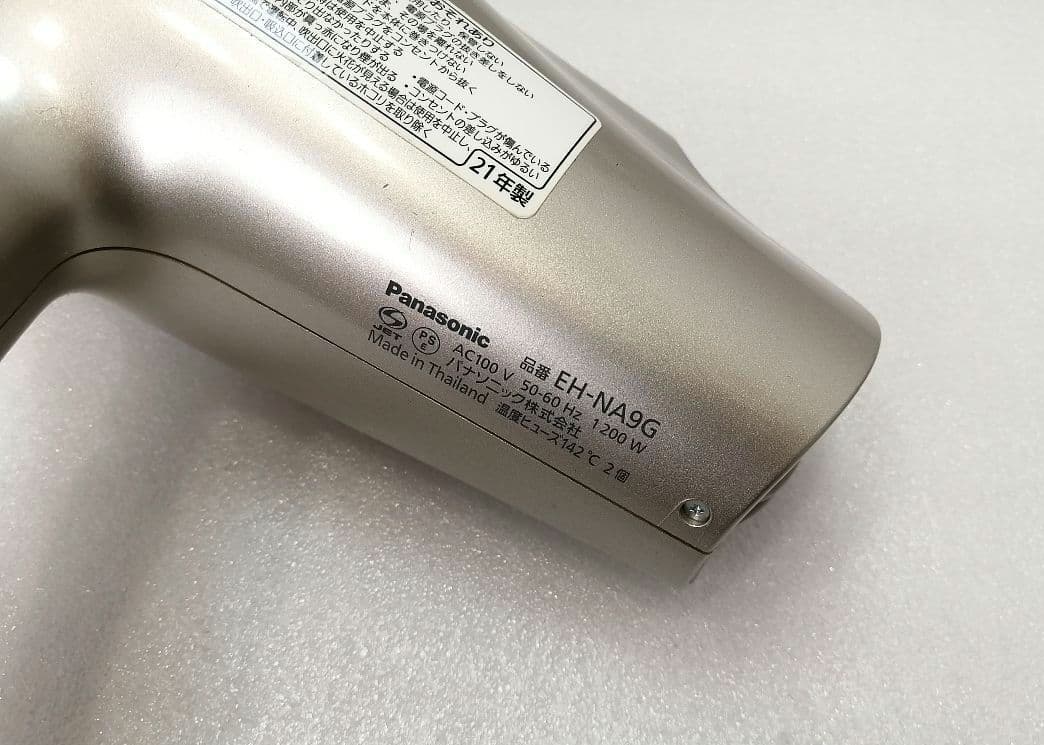 21年製 パナソニックドライヤー　PANASONIC EH-NA9G 14