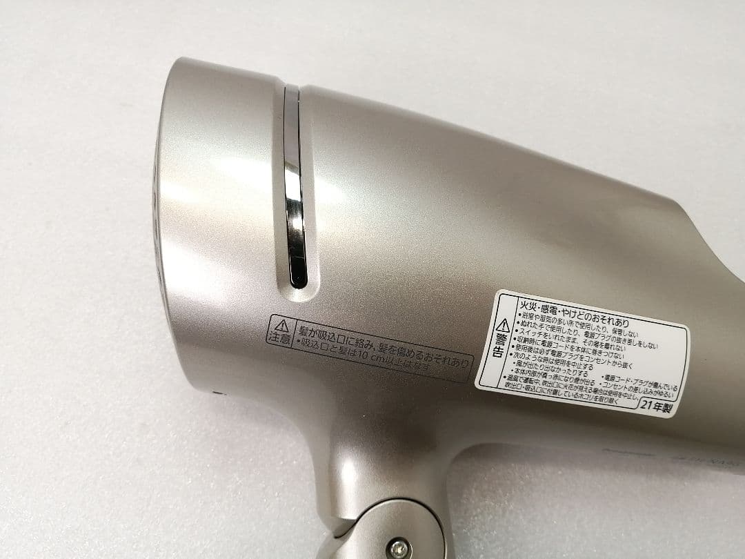 21年製 パナソニックドライヤー　PANASONIC EH-NA9G 14