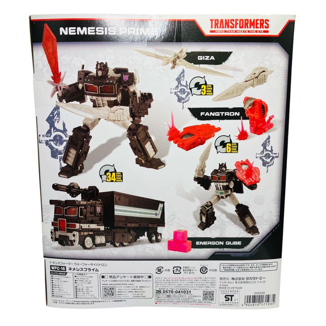 トランスフォーマー WFC-16 ネメシスプライム ウォーフォーサイバトロン