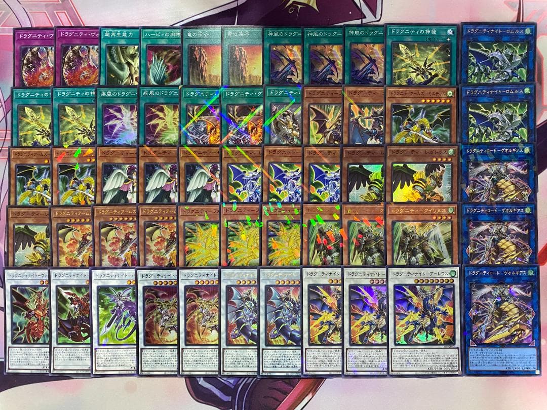 002　新規採用　遊戯王　ドラグニティ　本格構築済みデッキ