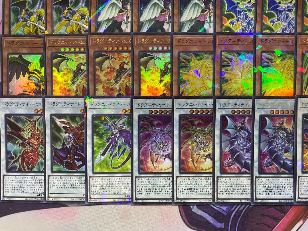 002　新規採用　遊戯王　ドラグニティ　本格構築済みデッキ