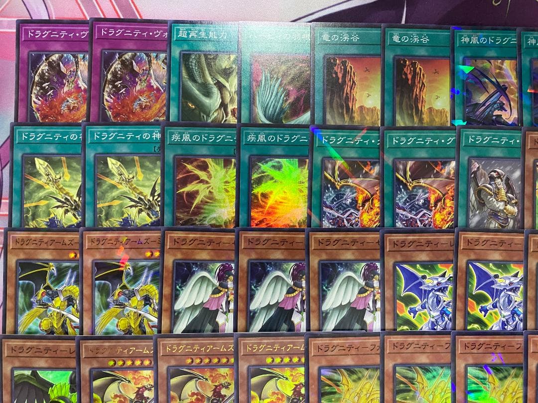 002　新規採用　遊戯王　ドラグニティ　本格構築済みデッキ