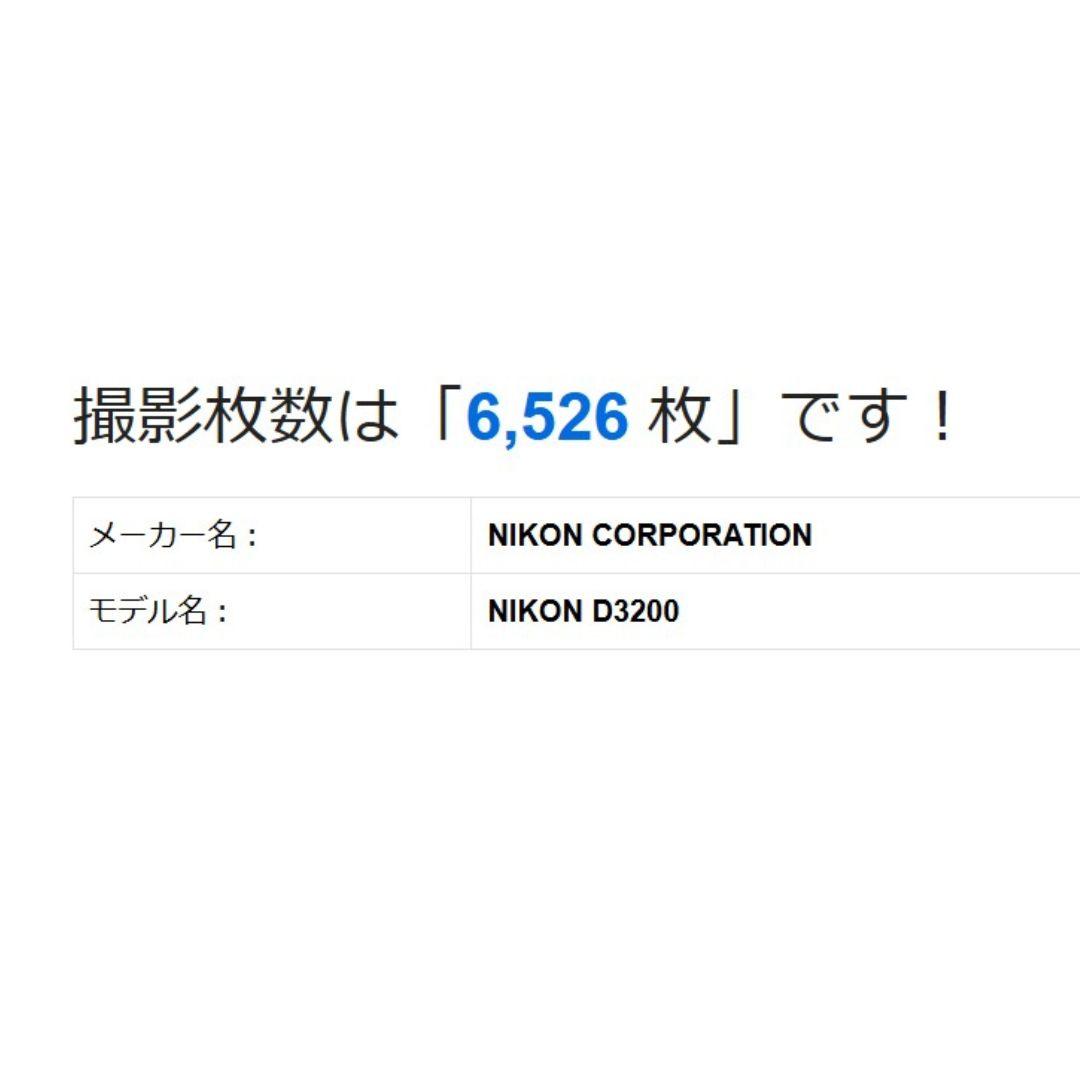 即購入1000円OFF Nikon D3200 軽量 手ブレ補正 2430万画