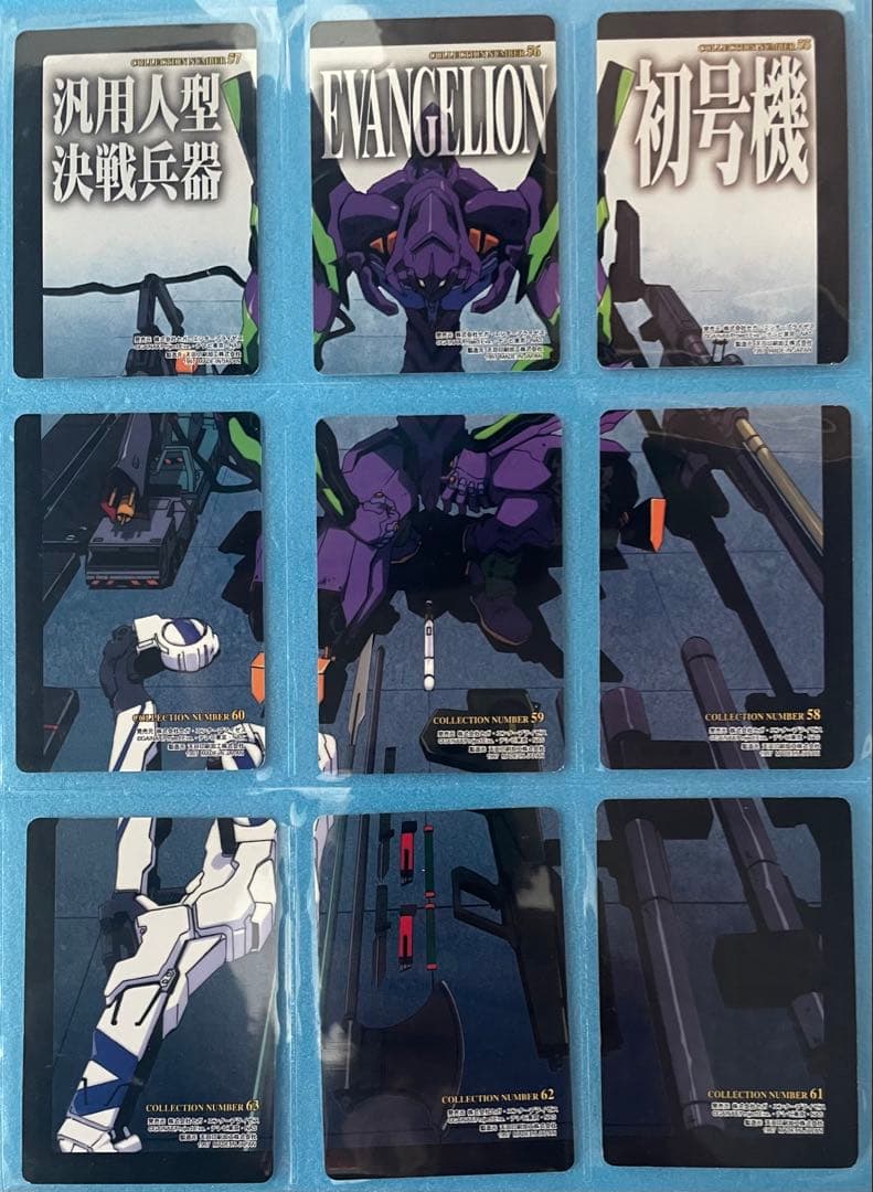 コンプリート　新世紀エヴァンゲリオン アマダ　PPカード　100枚