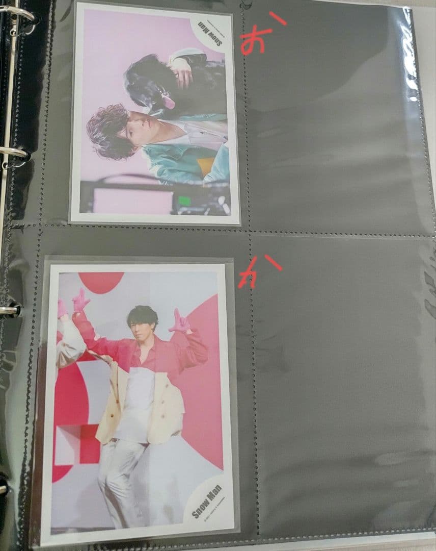 宮舘涼太 公式写真 47枚 まとめ売り(バラ売り可)