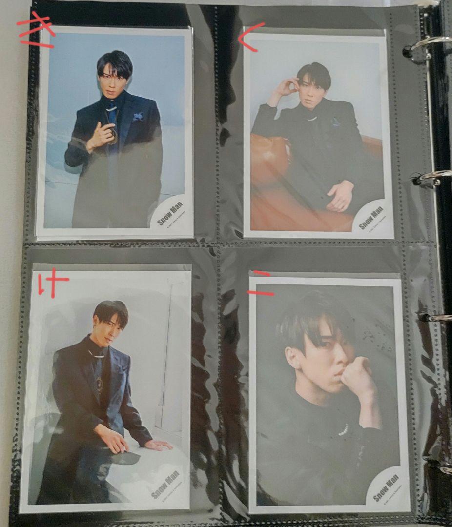 宮舘涼太 公式写真 47枚 まとめ売り(バラ売り可)