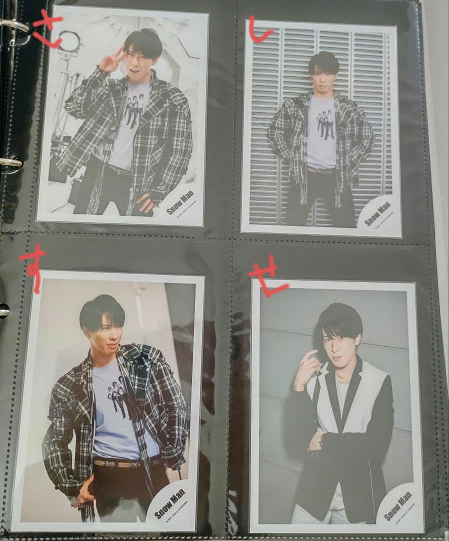 宮舘涼太 公式写真 47枚 まとめ売り(バラ売り可)