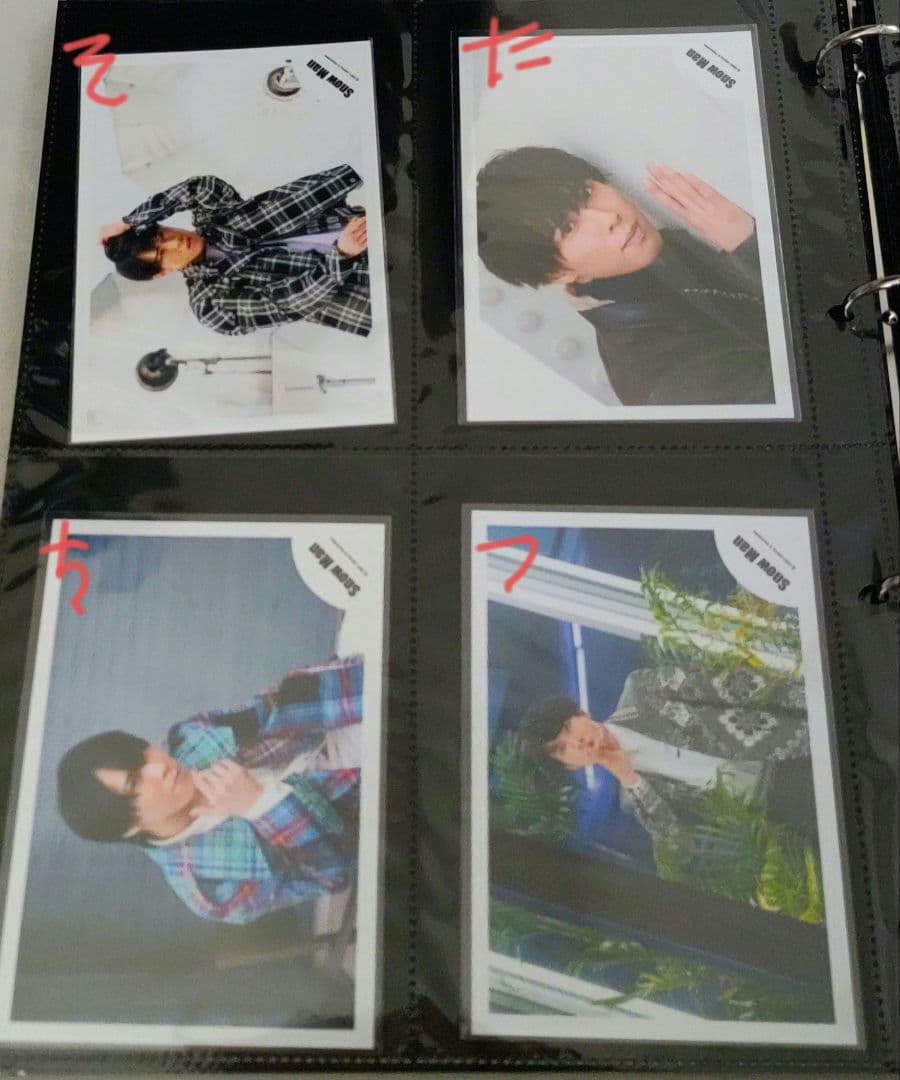 宮舘涼太 公式写真 47枚 まとめ売り(バラ売り可)