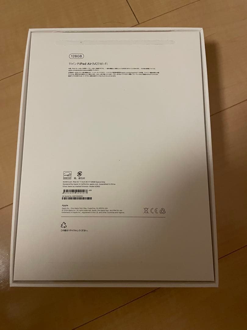 iPad Air wifi 128GB M2 ＋ Apple pencil