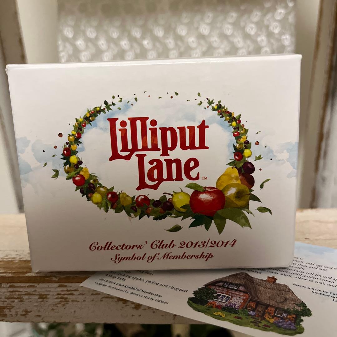 リリパットレーン　AN APPLE A DAY