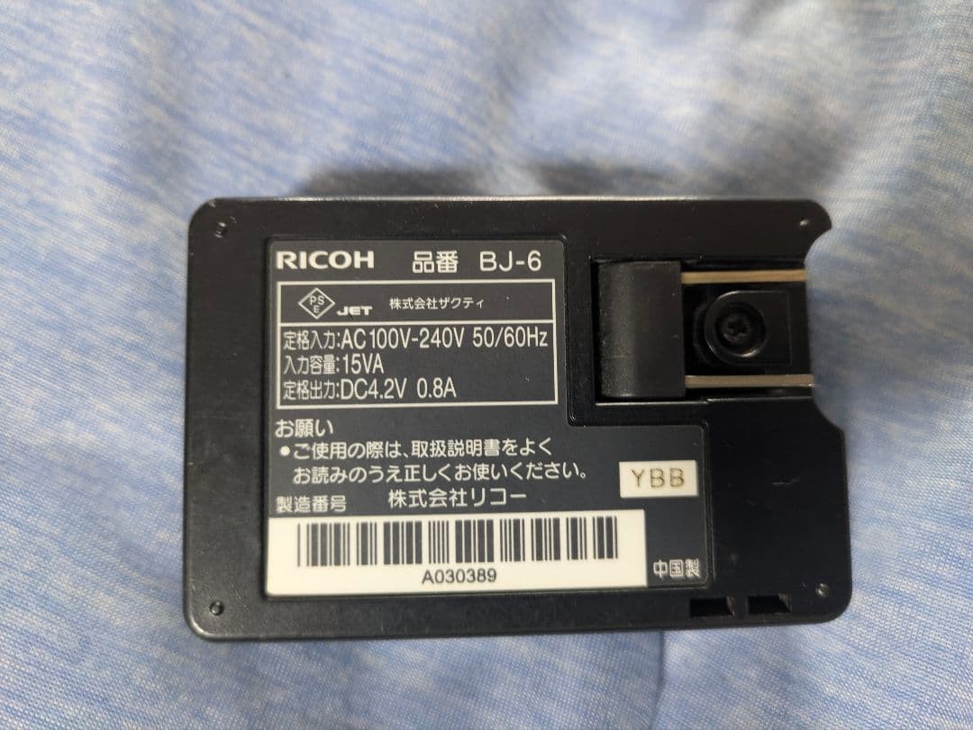 RICOH G700 コンパクトデジタルカメラ 充電器 バッテリー純正×2