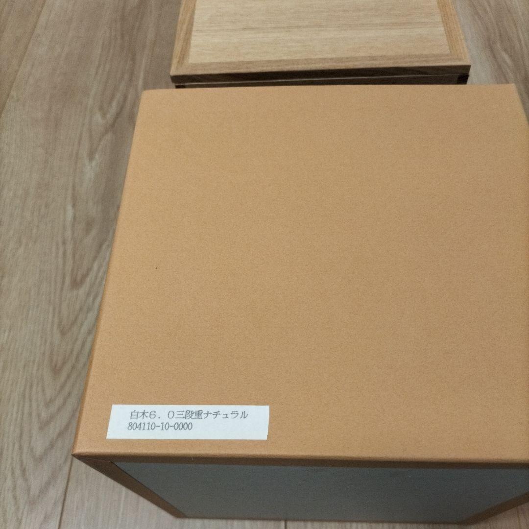 松屋漆器店　木製 3段重箱 仕切り付き