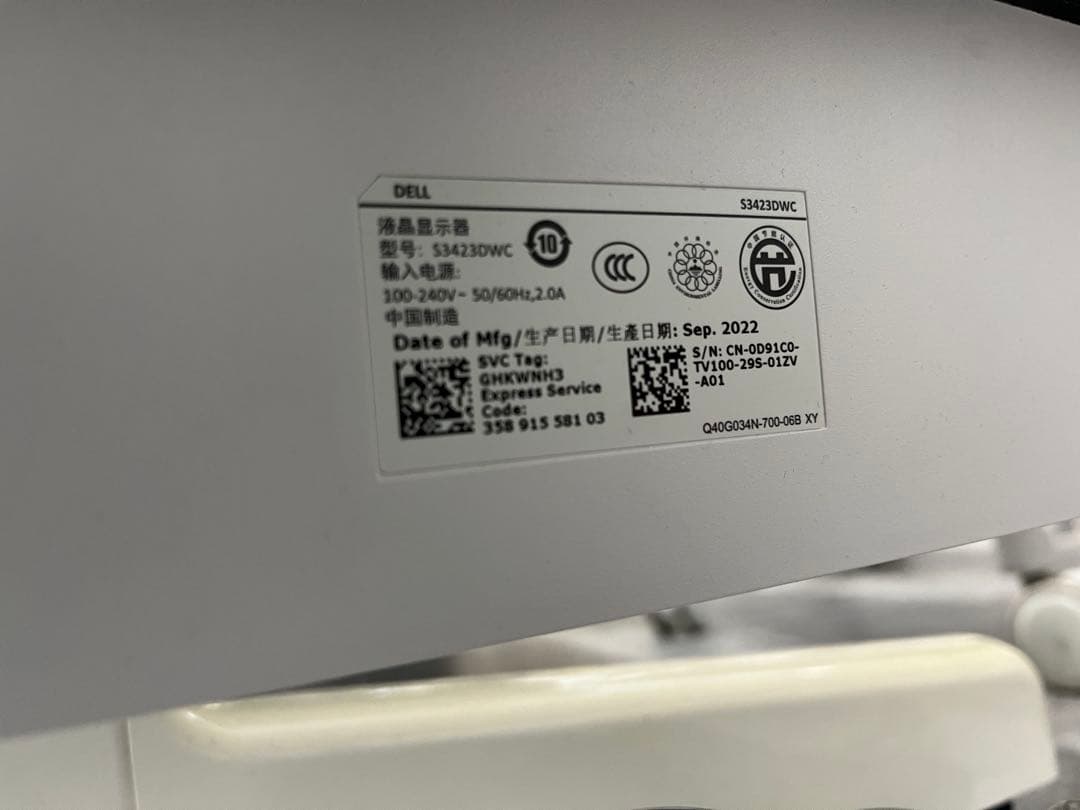 ※値下げ不可※DELL 34インチ 曲面USB-Cモニター