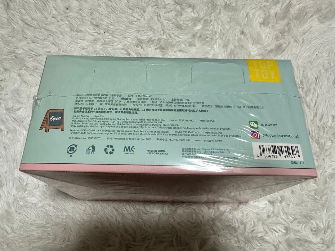 TOPTOY サンリオ ローラスケートレストランフィギュア 未開封box