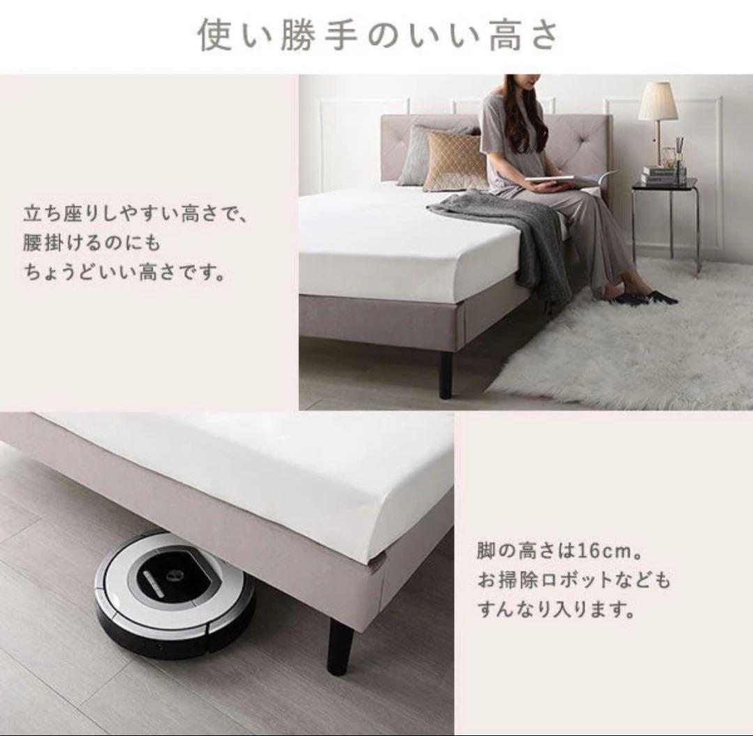 rasik ファブリックベッド 『ILONA イロナ』 シングル　アイボリー