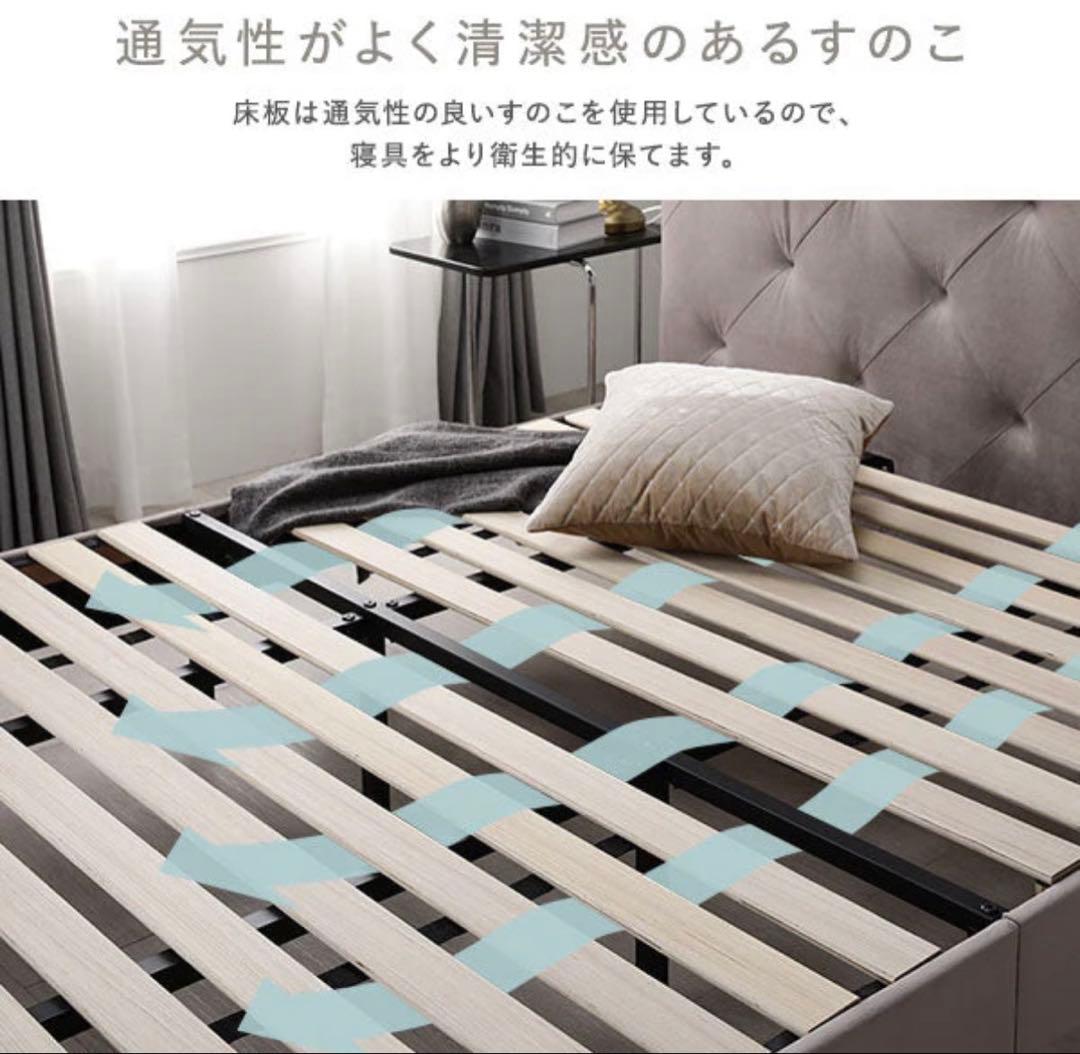 rasik ファブリックベッド 『ILONA イロナ』 シングル　アイボリー