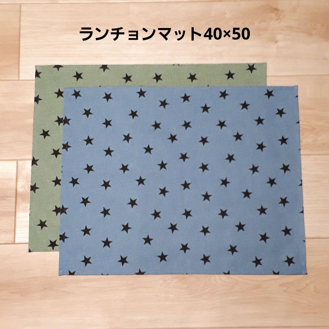 手提げ・レッスンバッグ・入園グッズ REINA