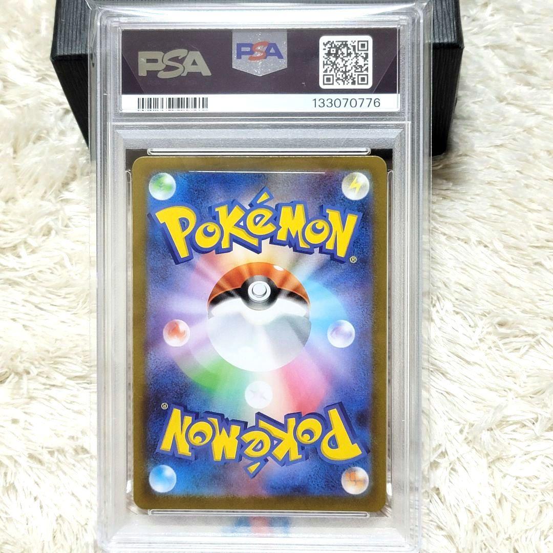 PSA10 2025 フクオカのピカチュウ ポケモンカード ピカチュウ
