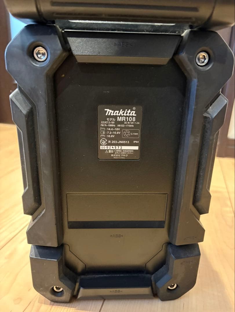 Makita MR108 Bluetooth ポータブルスピーカ