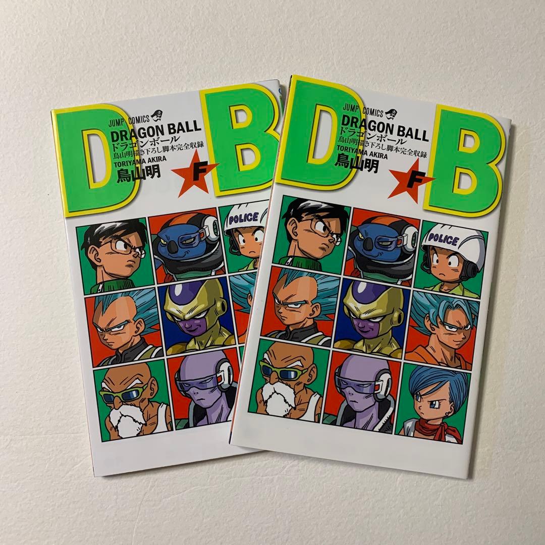 ドラゴンボール　ガチャ　景品　グッズ　セット