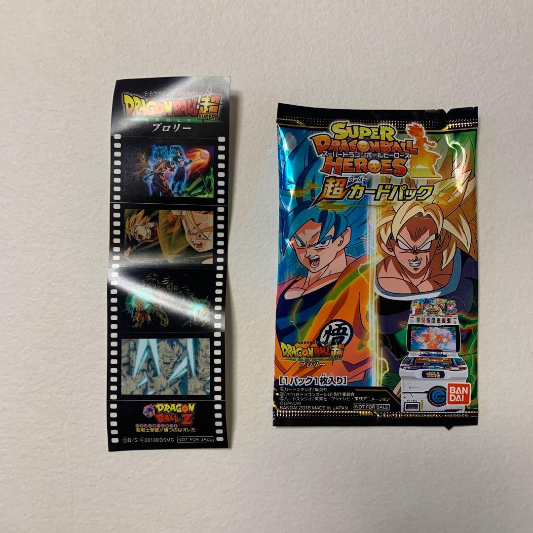 ドラゴンボール　ガチャ　景品　グッズ　セット