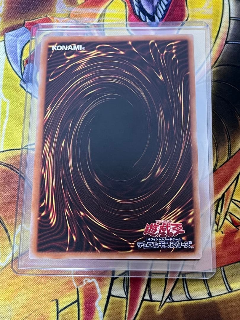 遊戯王　禁じられた一雫　25th