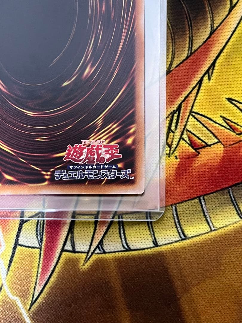 遊戯王　禁じられた一雫　25th