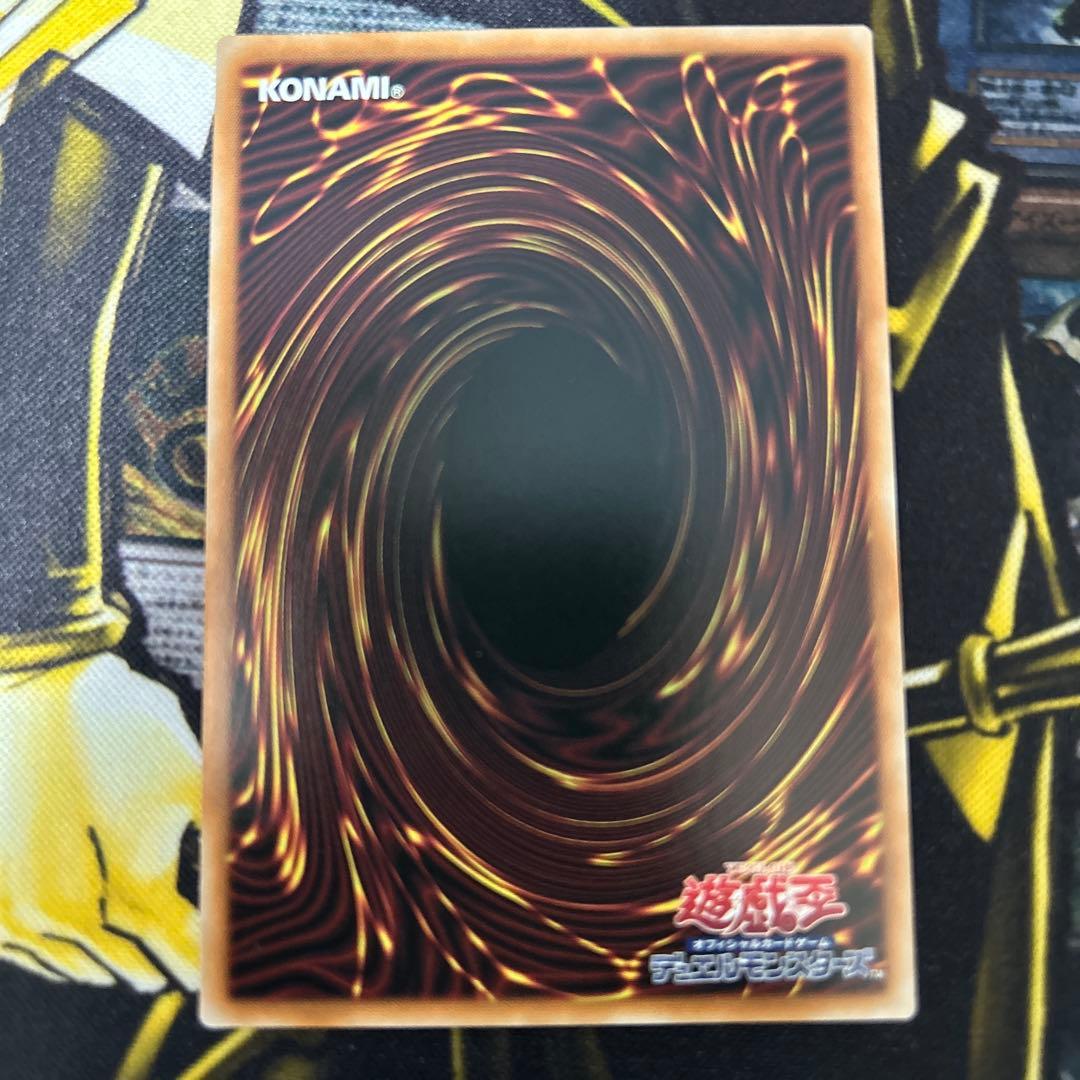 遊戯王【調和ノ天救竜】レリーフ◆メルカリ便発送◆