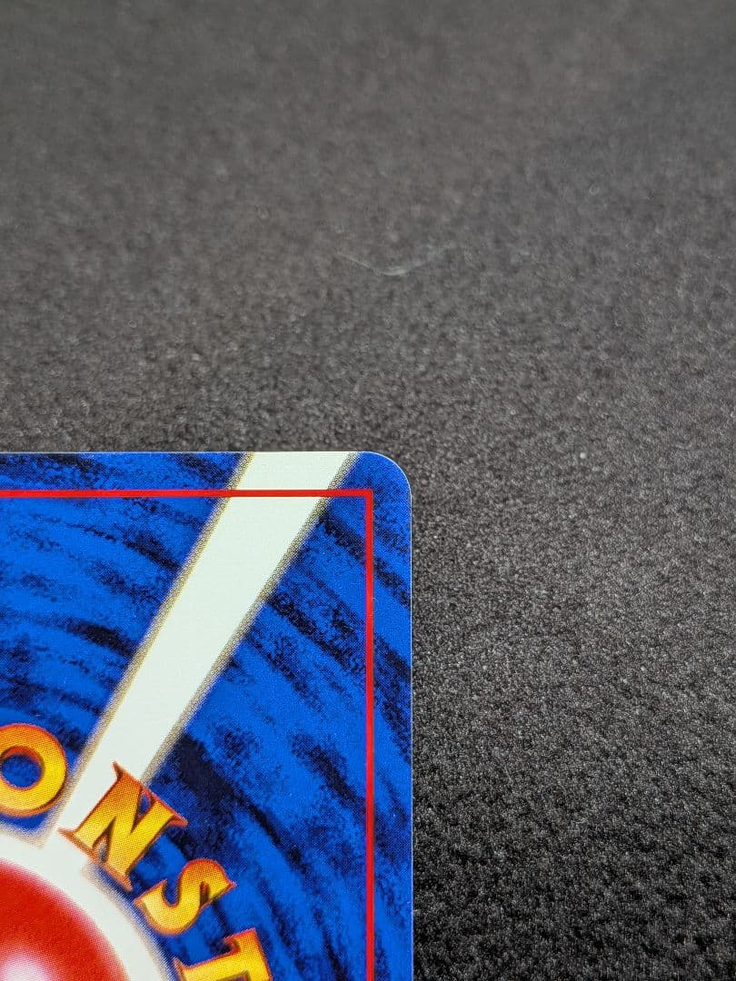 旧裏　フシギバナ　プロモ　ポケモンカード